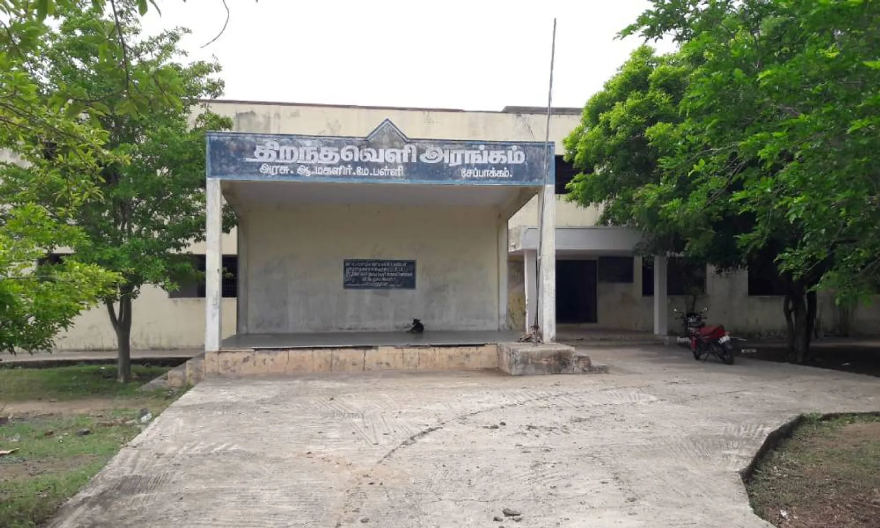 cuddalore theft of 22 laptops in government womens higher secondary schools 
